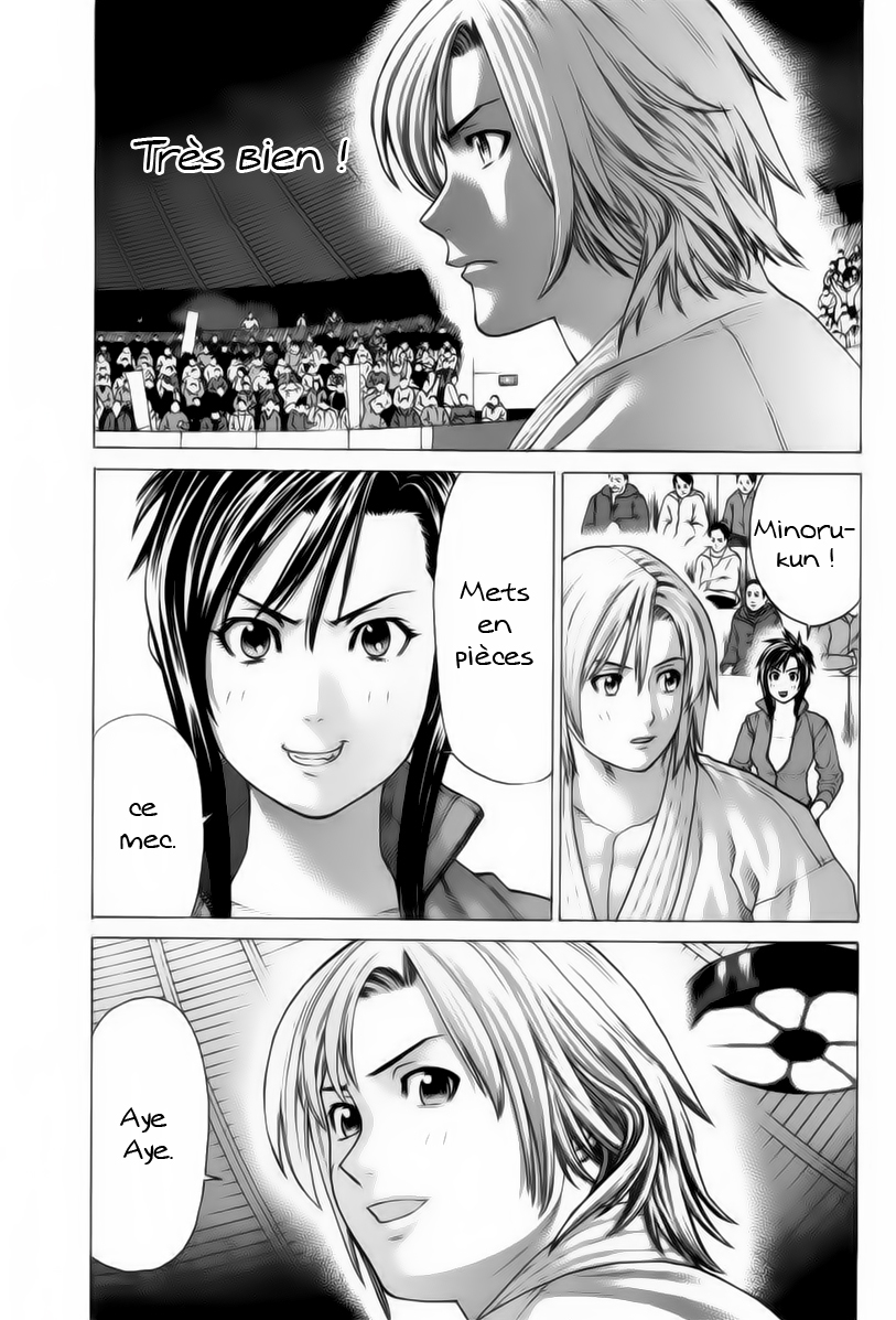 img Karate Shoukoushi Kohinata Minoru 6